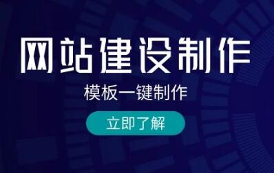 2025年和田企业建站预算分配策略与服务商选择逻辑 和田网站设计公司选择问题 实战指南